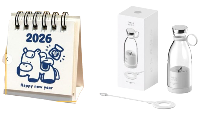 Portable USB Juice Blender