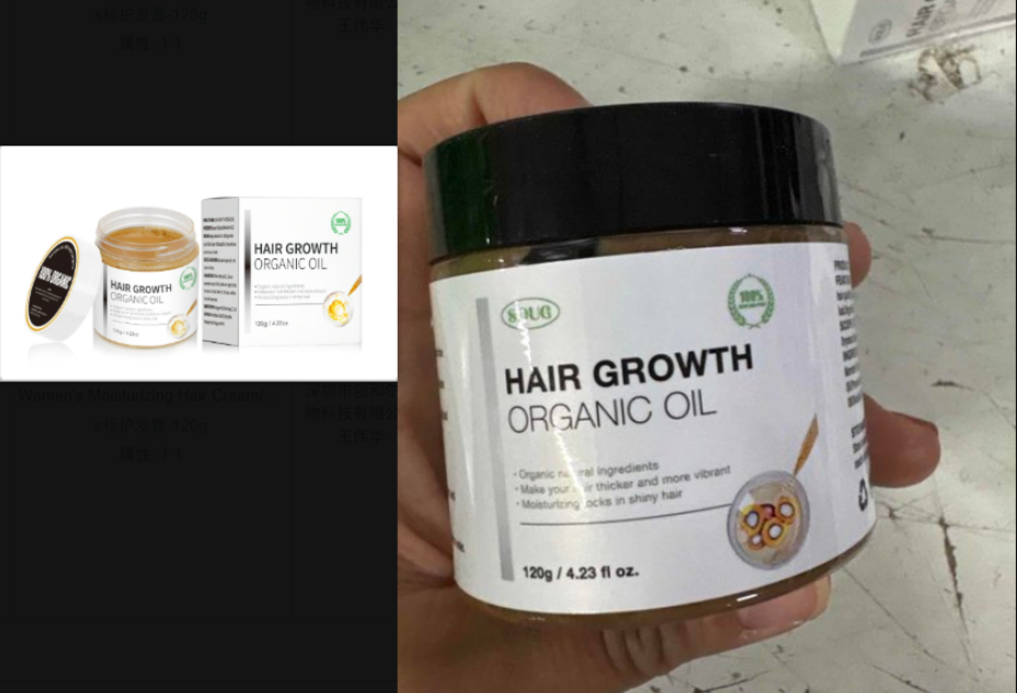 Batana Deep Repair Hair Mask